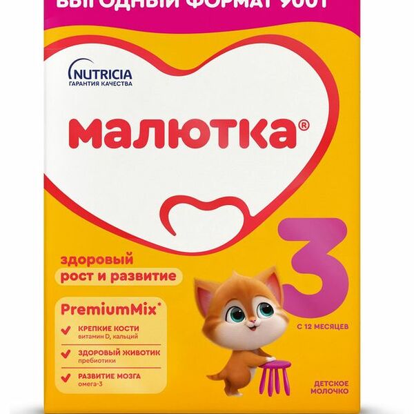 Детское молочко сухое Малютка 3 с 12 месяцев 600 г