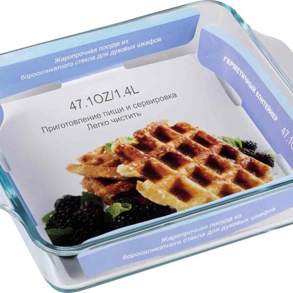 Форма для выпечки квадратная с ручками 24×19,9×5,17 см