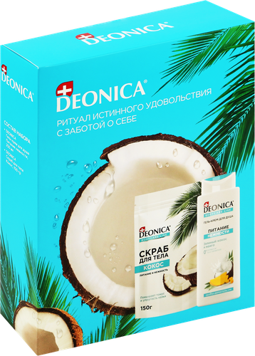 

Набор подарочный женский Deonica Гель-крем для душа Нежное прикосновение 250 мл + Скраб для тела Кокос 150 мл