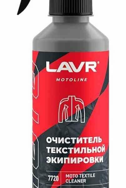 Очиститель текстильной экипировки Lavr Ln7720 Мото