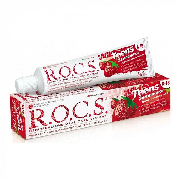 Зубная паста 