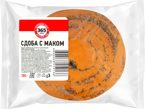 

Сдоба 365 Дней с маком 100 г