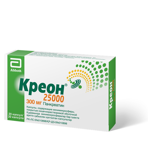 Креон 25000 ЕД 300 мг № 20 капс покр кишечнораст оболочкой