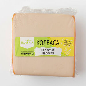 Колбаса из курицы вареная