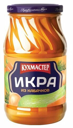 Икра кабачковая Кухмастер