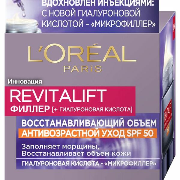 L'OREAL Крем дневной антивозрастной для лица Revitalift против морщин, для упругости кожи, 50 мл