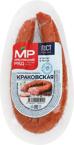 

Колбаса полукопчёная Мясницкий ряд Краковская 300 г
