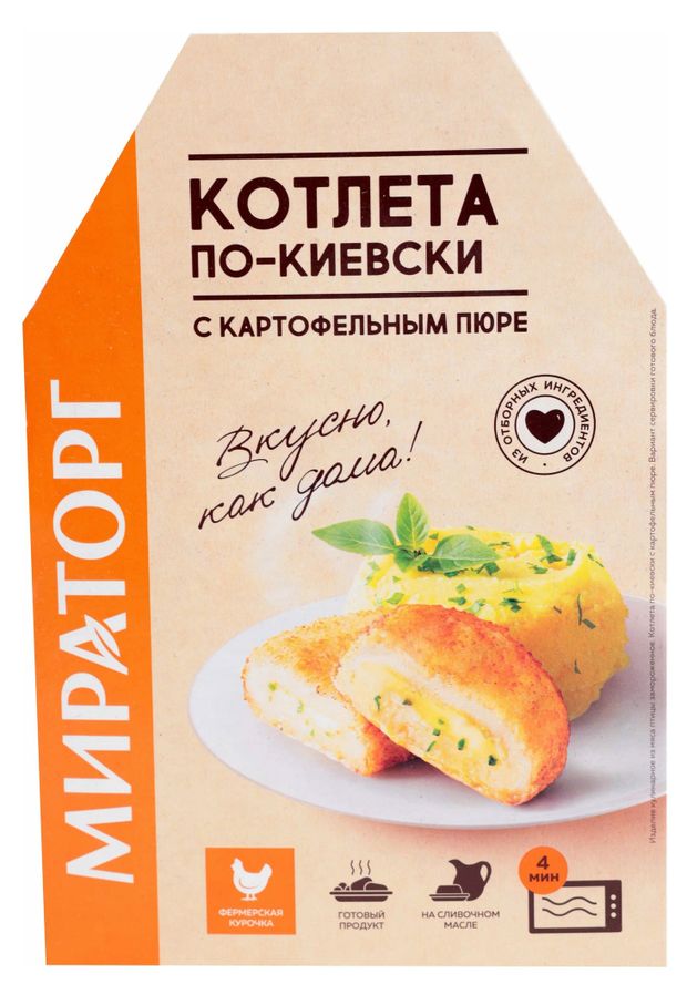 

Котлета Мираторг По-киевски с картофельным пюре 260 г