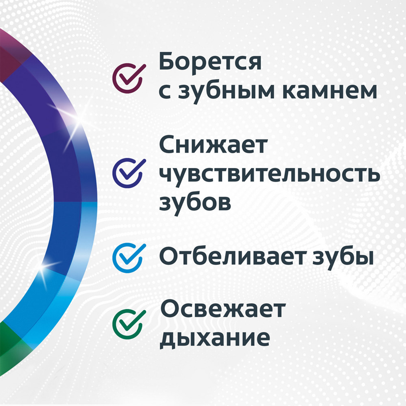 

Зубная паста Colgate Глубокое Очищение с Древесным Углем 100 мл