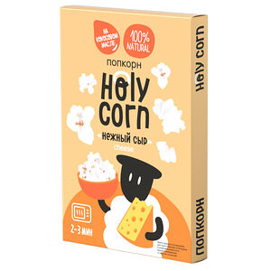 Попкорн Holy Corn Нежный сыр для микроволновой печи, 70г