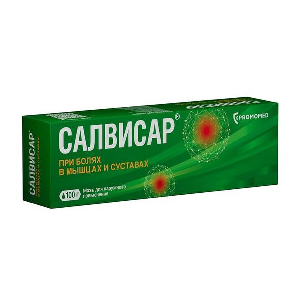 Салвисар мазь 100 г