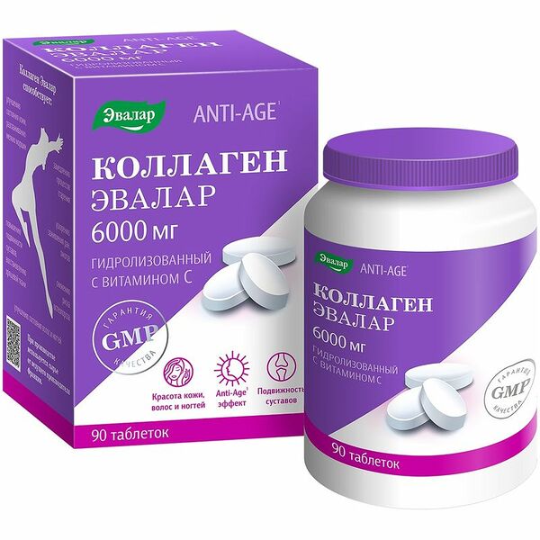 Эвалар Anti-Age Коллаген морской с витамином C таблетки 6000 мг 90 шт.