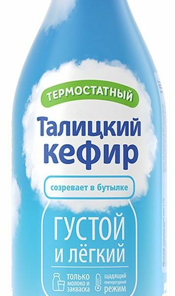 Кефир Талицкий термостатный 2.5 % 500 мл