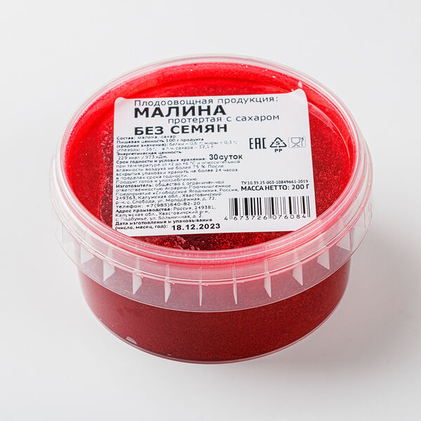 Малина протертая с сахаром без семян