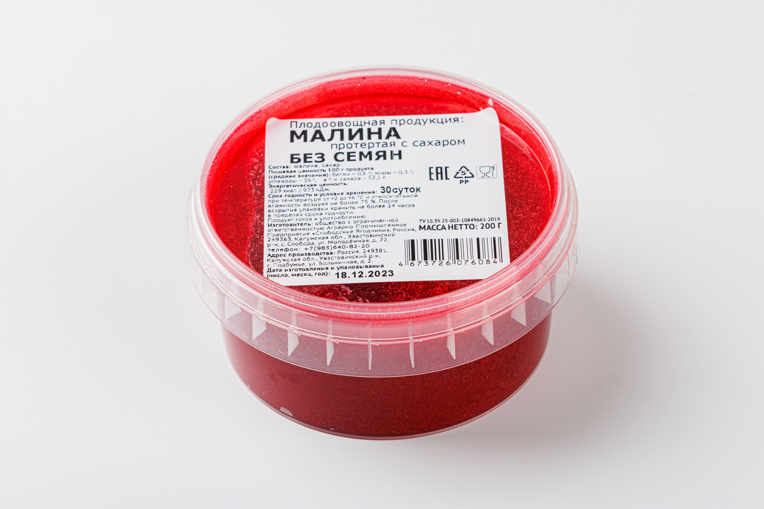 

Малина протертая с сахаром без семян 200 г
