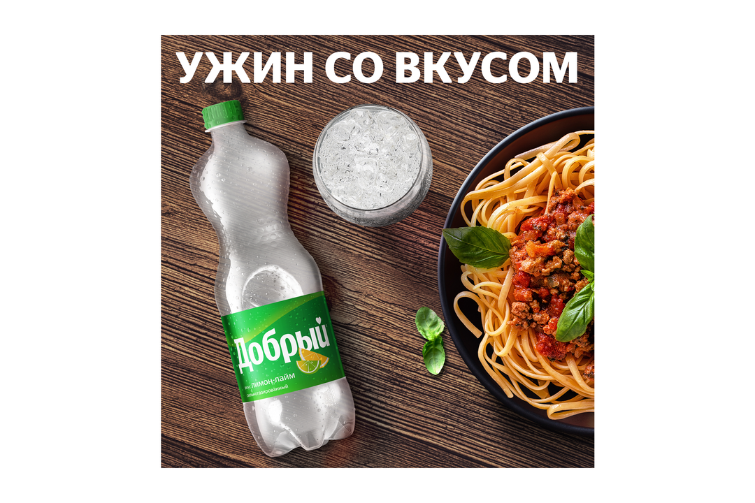 

Напиток Добрый Лимон-лайм 1 л