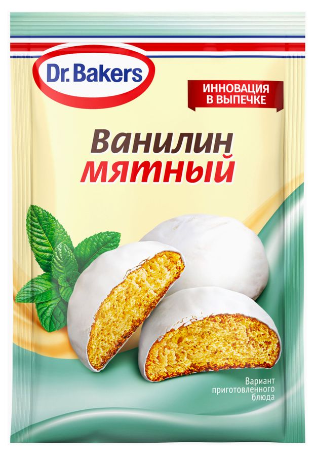 

Ванилин Dr.Bakers мятный 2 г