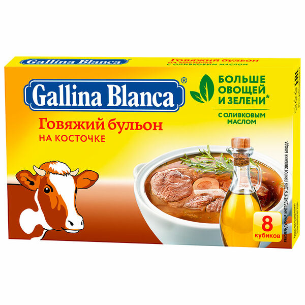 Бульон Gallina blanca говяжий на косточке, 80г