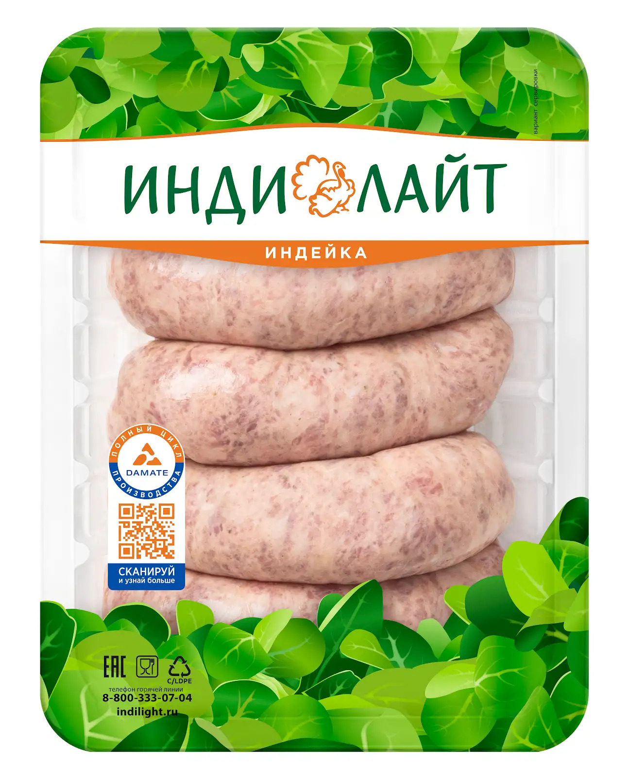 

Купаты из индейки Индилайт Боярские, 500 г