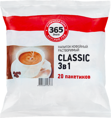 

Напиток кофейный растворимый 365 ДНЕЙ Classic 3в1, 20 пакетиков