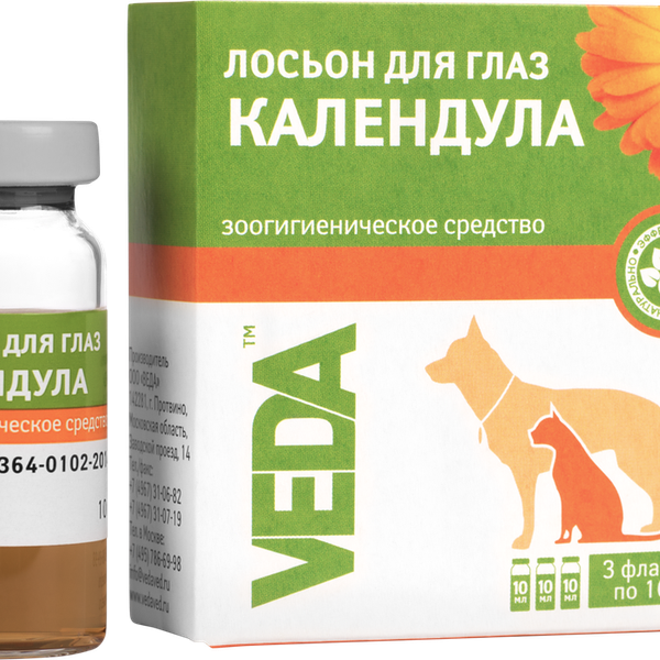 Лосьон для глаз VEDA Календула 3x10мл