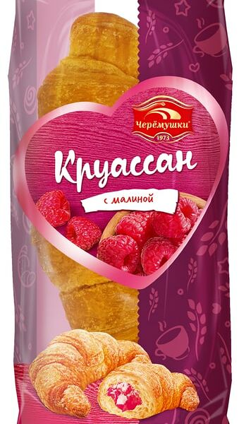 Круассан Черемушки с малиной 80г