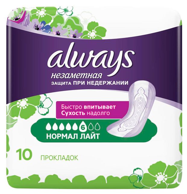 

Прокладки урологические Always Незаметная защита при недержании нормал лайт 10 шт.