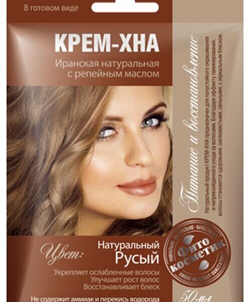 Крем-хна для волос Фитокосметик Натуральный русый с репейным маслом