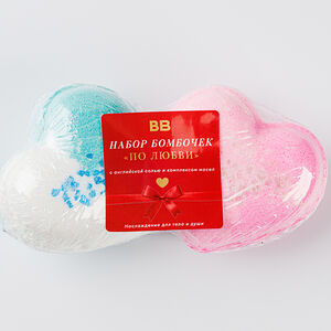Набор бомбочек ВкусВилл "По любви" с английской солью и комплексом масел