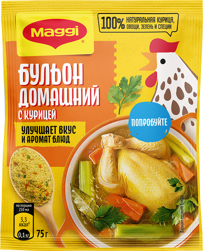 Бульон Maggi Домашний, с курицей, овощами и зеленью, 75г
