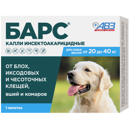 Капли Барс инсектоакарицидные для собак от 20 до 40 кг пипетка 2.68 мл