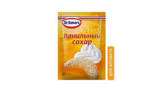 Ванильный сахар Dr. Oetker, 8г