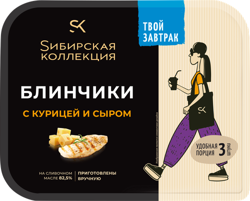 

Блинчики Сибирская коллекция с курицей и сыром 225 г