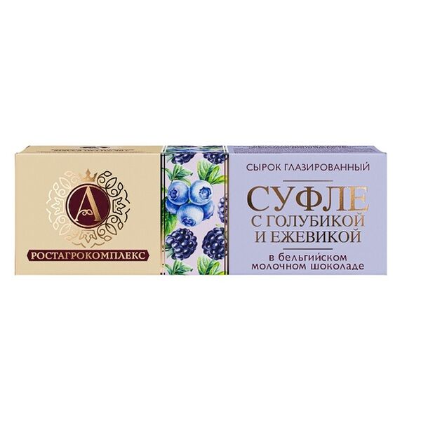Сырок А. Ростагрокомплекс с голубикой и ежевикой в молочном шоколаде 15%, 40 г