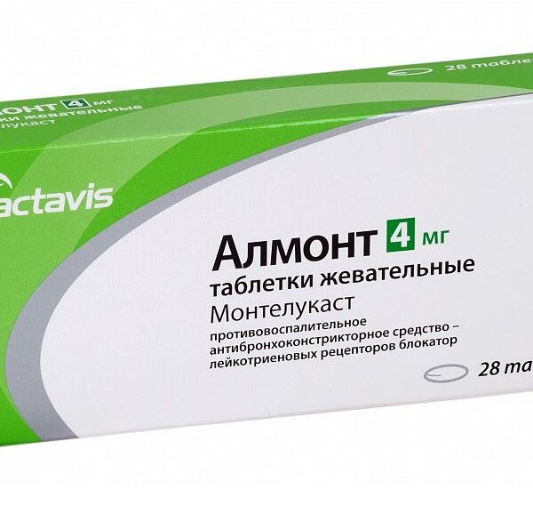 Алмонт таблетки жевательные 4 мг 28 шт