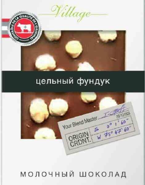 Шоколад молочный Bucheron с цельным фундуком 100 г