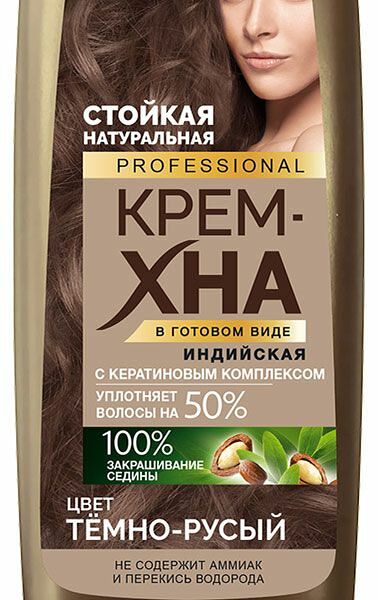 Крем-хна Фитокосметик Professional индийская в готовом виде цвет Темно-русый 140 мл