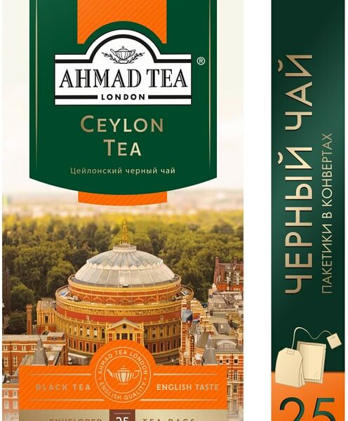 Чай черный Ahmad Tea Ceylon Tea 25*2г