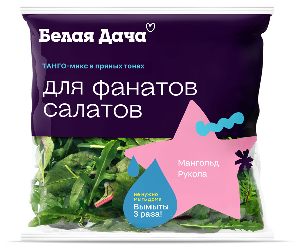 Салатная смесь Белая Дача Танго микс, 50г