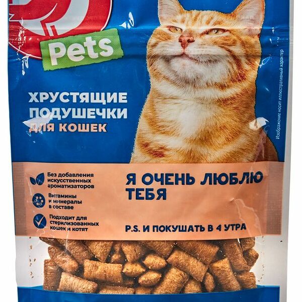 Лакомство для кошек АШАН Красная птица Подушечки со вкусом индейки