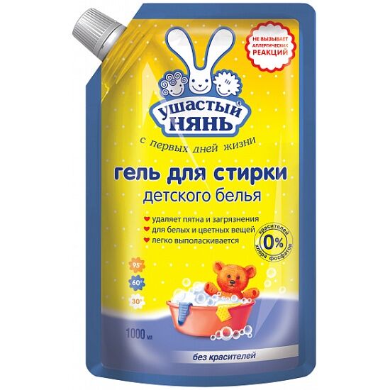 Гель для стирки детского белья Ушастый нянь с первых дней жизни