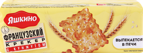 

Крекер Яшкино Французский хрустящий с кунжутом 185 г
