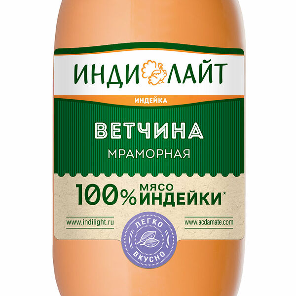 Ветчина из индейки Индилайт Мраморная 400г