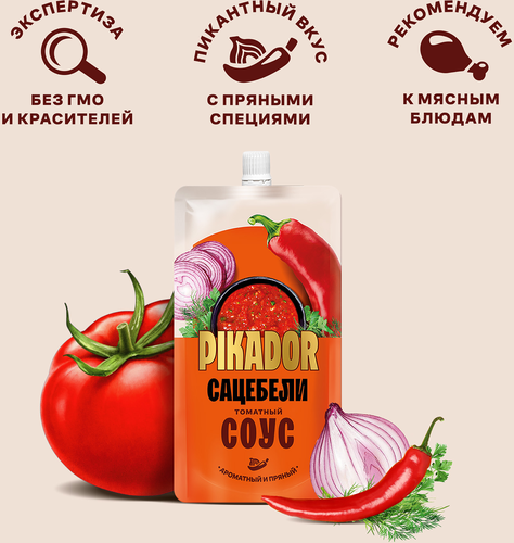 

Томатный соус Pikador Сацебели, 200 г