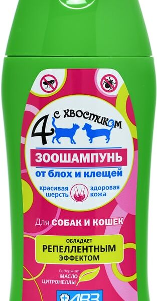 Шампунь АВЗ Четыре с хвостиком для собак и кошек от блох и клещей 180мл