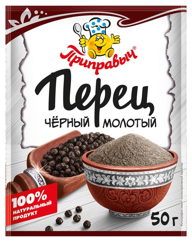 

Перец черный молотый ТМ Приправыч, 50 г