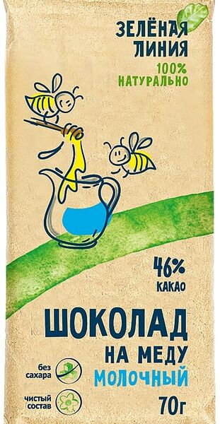 Шоколад Зеленая линия Молочный на меду 46% какао 70г