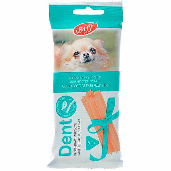 Dent со вкусом говядины