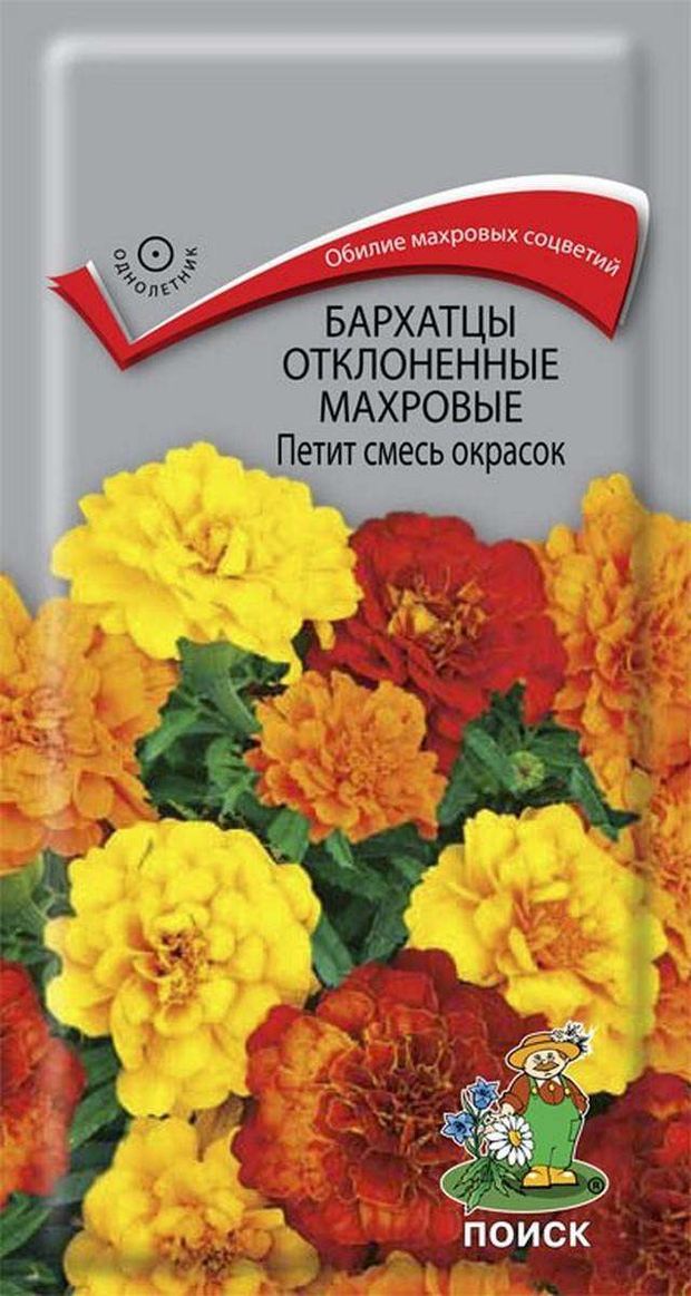 

Семена Бархатцы отклоненные махровые Смесь окрасок ТМ Поиск