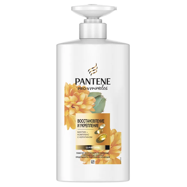 Шампунь для волос Pantene Pro-V Восстановление и укрепление, 500 мл